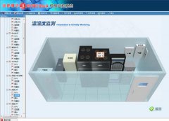 銀行機房<font color='red'><font color='red'>動環(huán)</font><font color='red'>監(jiān)測</font><font color='red'>系統</font></font>